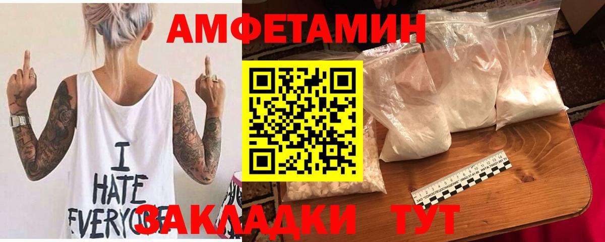 Балашиха  АМФ  Вход с VPN  OMG tor  Амфетамин 98% 