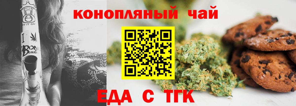 Где найти наркотики?  ГАШ  COCAIN  Каннабис  Меф кристаллы  Балашиха  Вход с VPN 