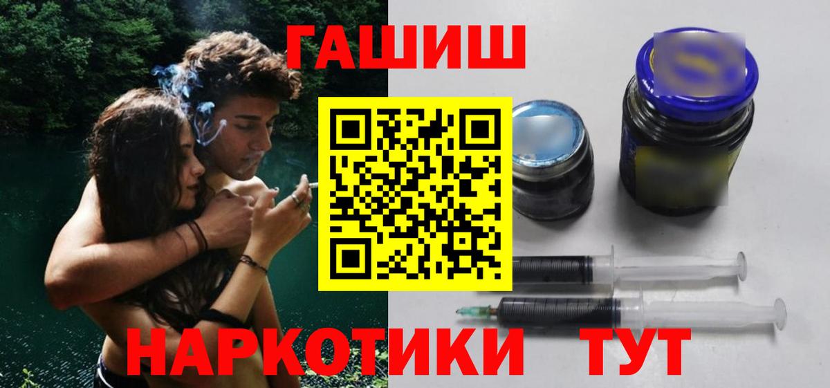 Гашиш гарик  Вход с VPN  где найти   Балашиха  Гашиш 40% ТГК 