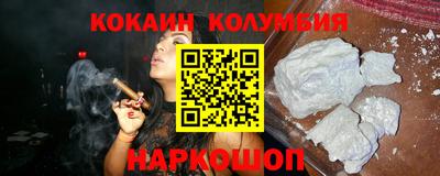 амф Будённовск
