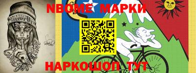 амф Будённовск