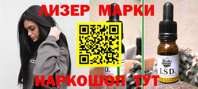 гидропоника Бугуруслан