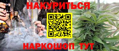 амф Будённовск
