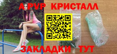 амф Будённовск