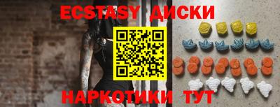 амф Будённовск