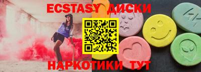 гидропоника Бугуруслан