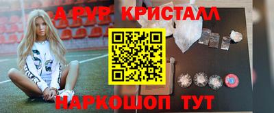 амф Будённовск