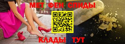 амф Будённовск