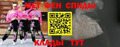 амф Будённовск