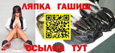 гидропоника Бугуруслан