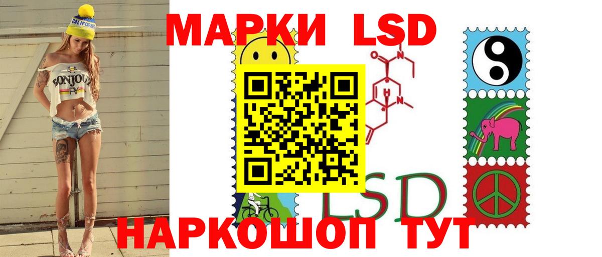 Лсд 25 экстази кислота  ОМГ ОМГ tor  Вход с VPN  Балашиха  Лсд 25 экстази кислота 