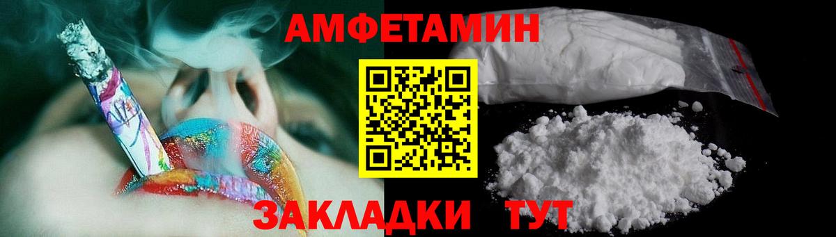 Первитин кристалл  Первитин кристалл  Балашиха  Вход с VPN 