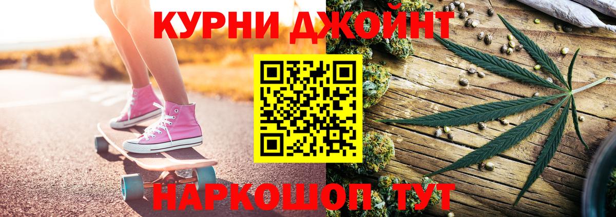 Каннабис VHQ  Бошки Шишки план  Конопля VHQ  Вход с VPN  Балашиха 